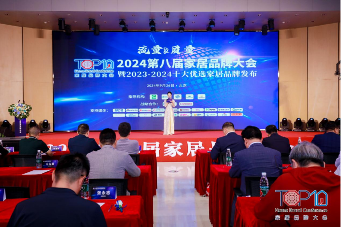 硬核實力 行業引領 | 板川電器上榜2024年十大優選廚房電器品牌！