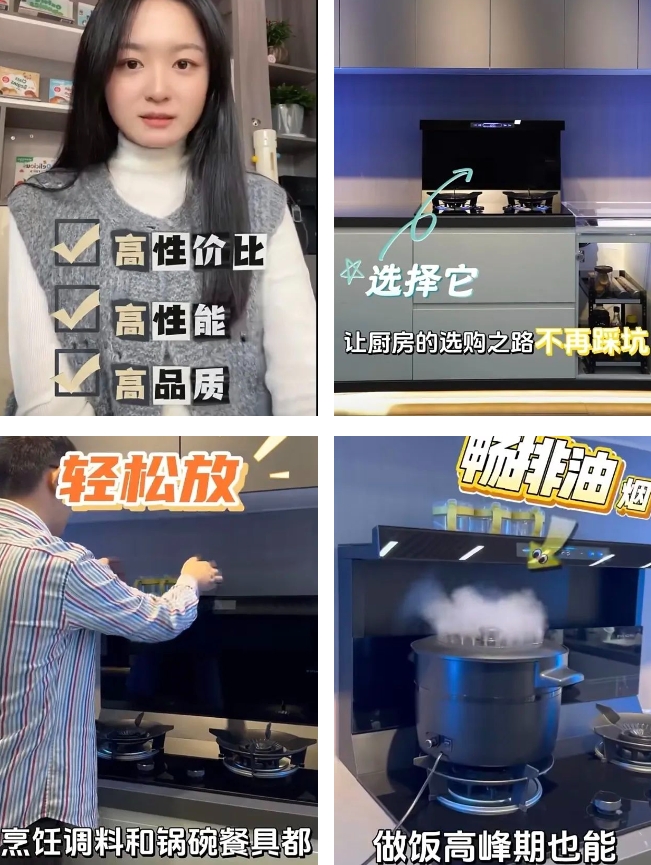 國(guó)補(bǔ)換新選板川 | 家裝達(dá)人、美食博主紛紛力薦，曝光突破百萬+！