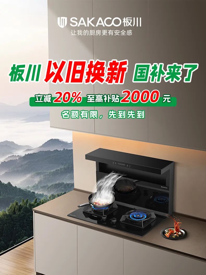雙十一國補換新倒計時，趁現在，放肆購！