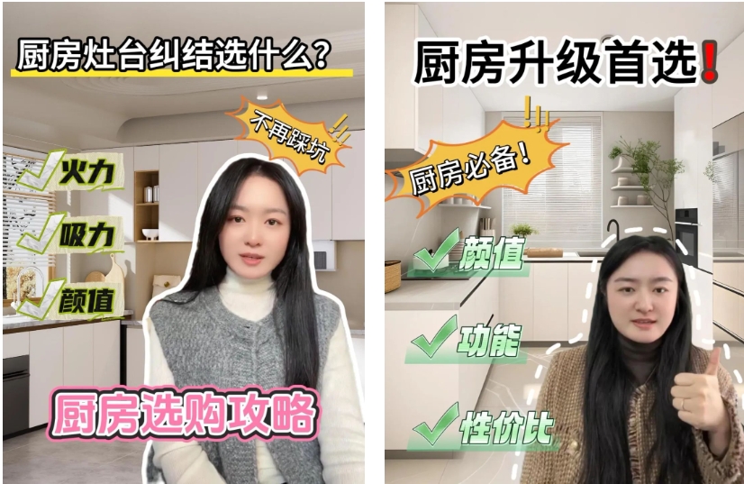硬核實力 行業引領 | 板川電器上榜2024年十大優選廚房電器品牌！