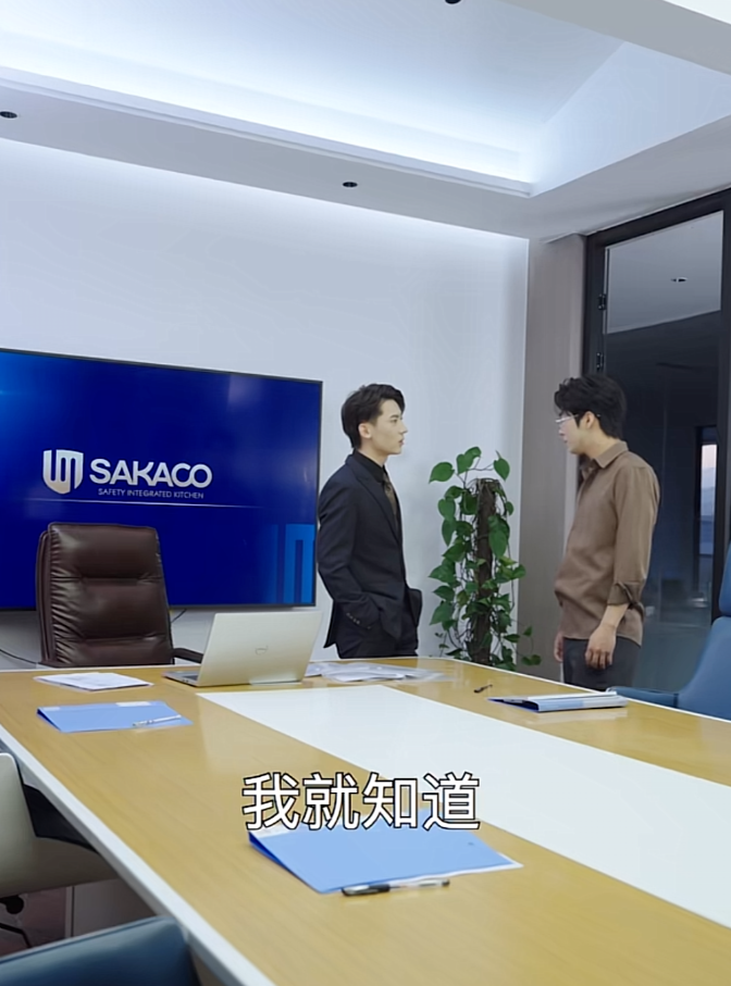 板川電器借勢熱播短劇霸屏熒幕，掀起品牌新浪潮！