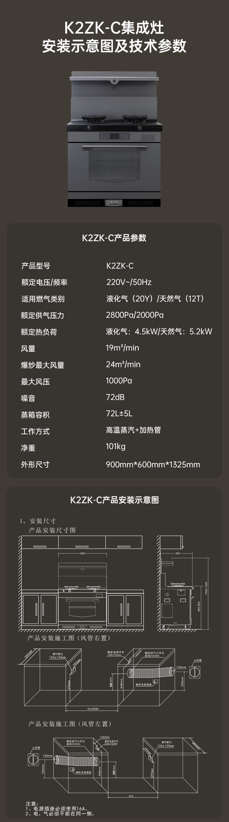 K2ZK-C