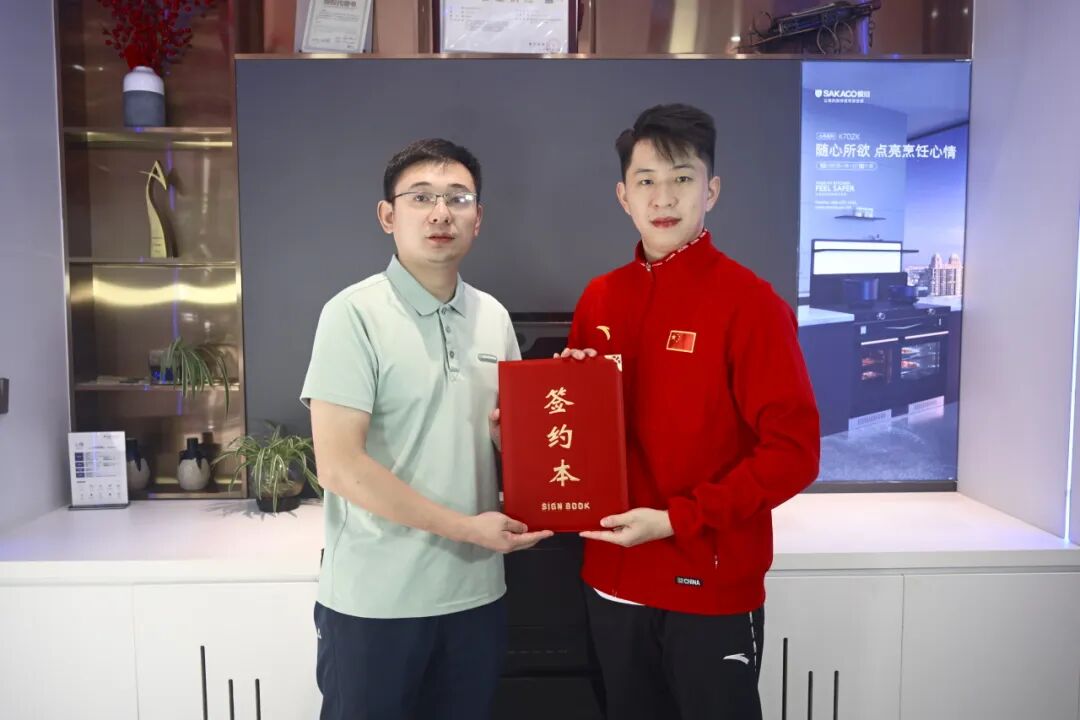 席岳峰簽約板川產(chǎn)品體驗(yàn)官：KD1X為何征服冠軍廚房？