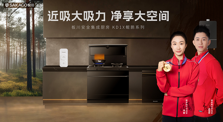 走進(jìn)KD1X的產(chǎn)品故事：空間的哲學(xué)
