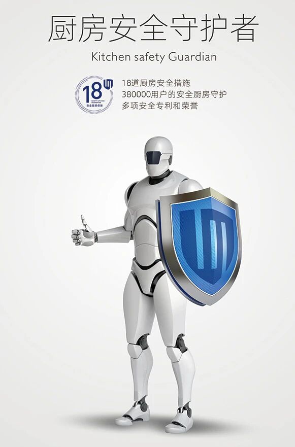 官宣！世界冠軍吳迪正式成為板川中國(guó)健康廚房新標(biāo)準(zhǔn)倡導(dǎo)大使！