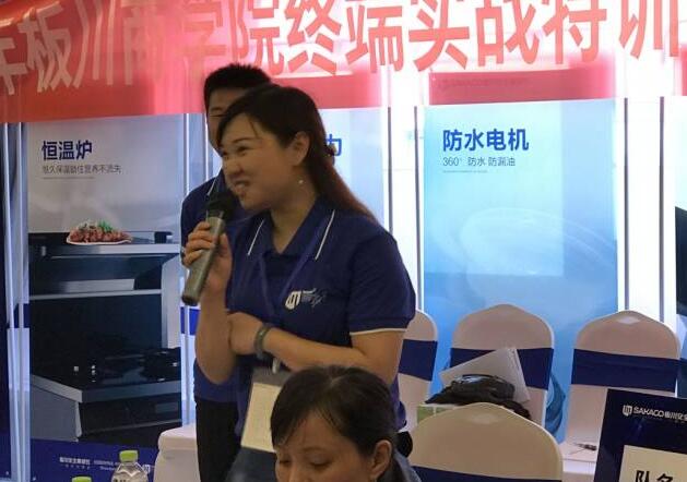 2017年第一季度板川四川分公司優(yōu)秀員工