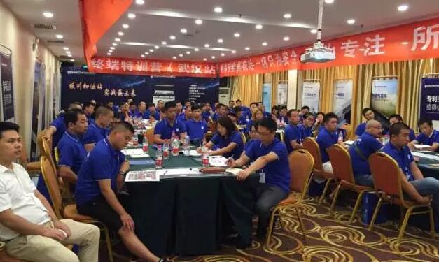 魅力四射武漢——板川商學院武漢站！