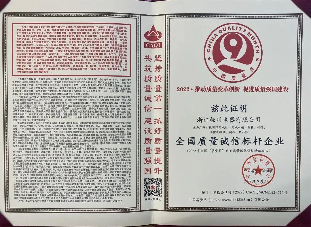 居然之家再訪板川！品牌實力市場共鑒！江蘇市場藍圖未來可期！