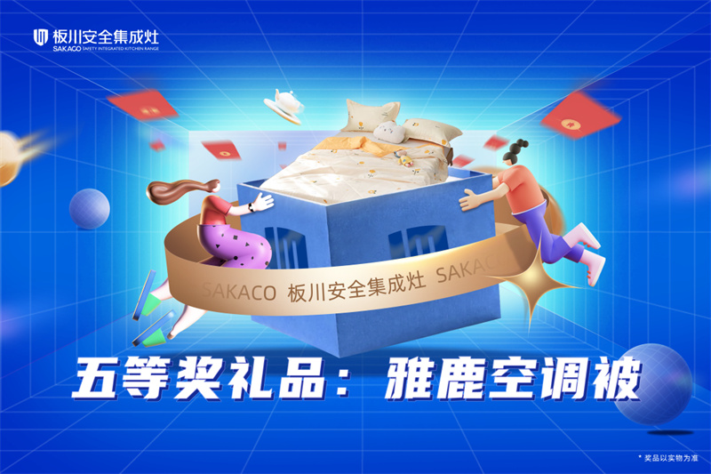 購板川AI大吸力·搶特斯拉丨第一輪抽獎直播盡在5月7日晚7點整~