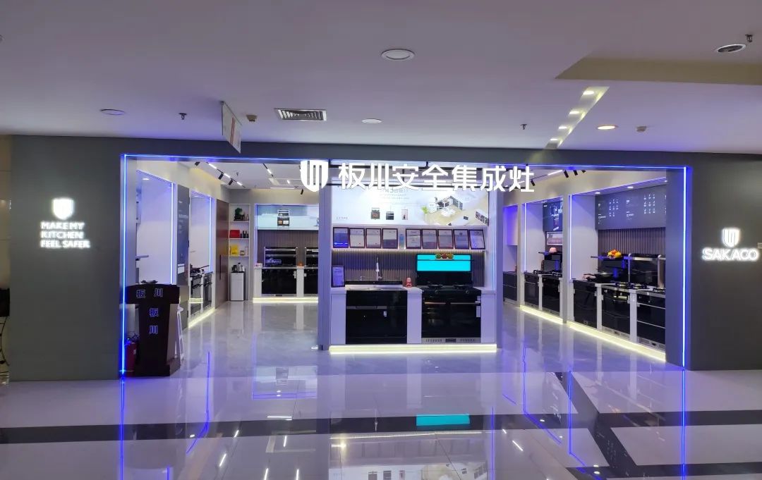 門(mén)店煥新 | 順應(yīng)時(shí)代需求，強(qiáng)化品牌形象——大連金州