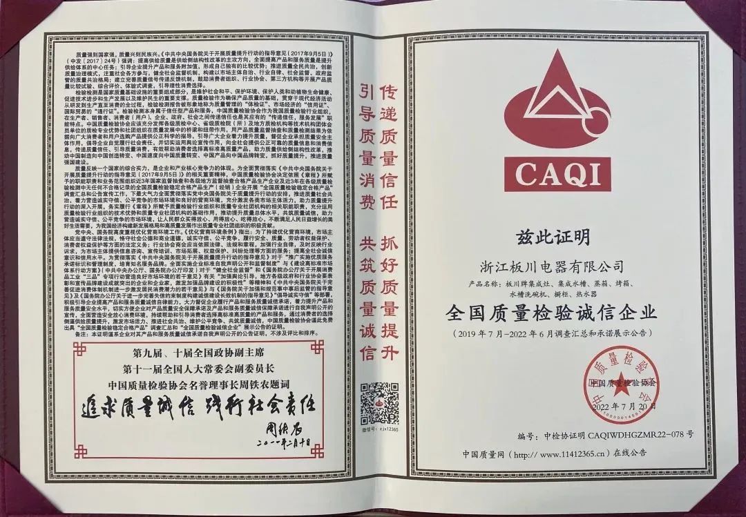 居然之家再訪板川！品牌實力市場共鑒！江蘇市場藍圖未來可期！