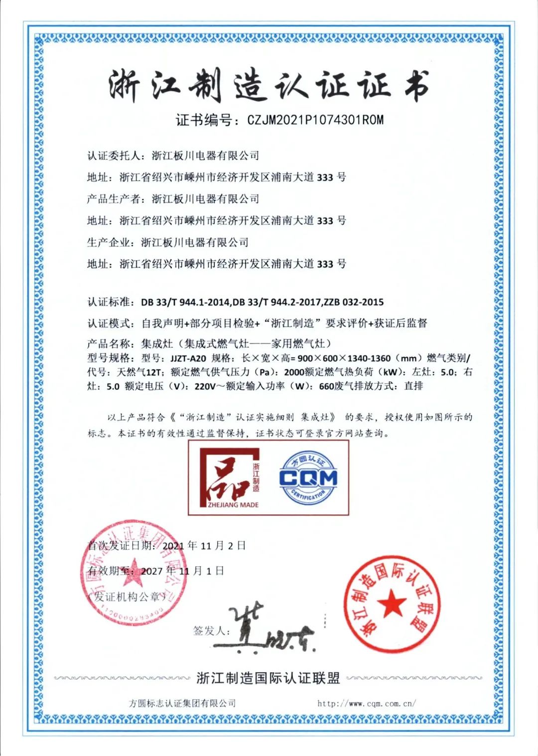 又是燃氣泄漏！跳窗逃生不能是火災唯一的解法！