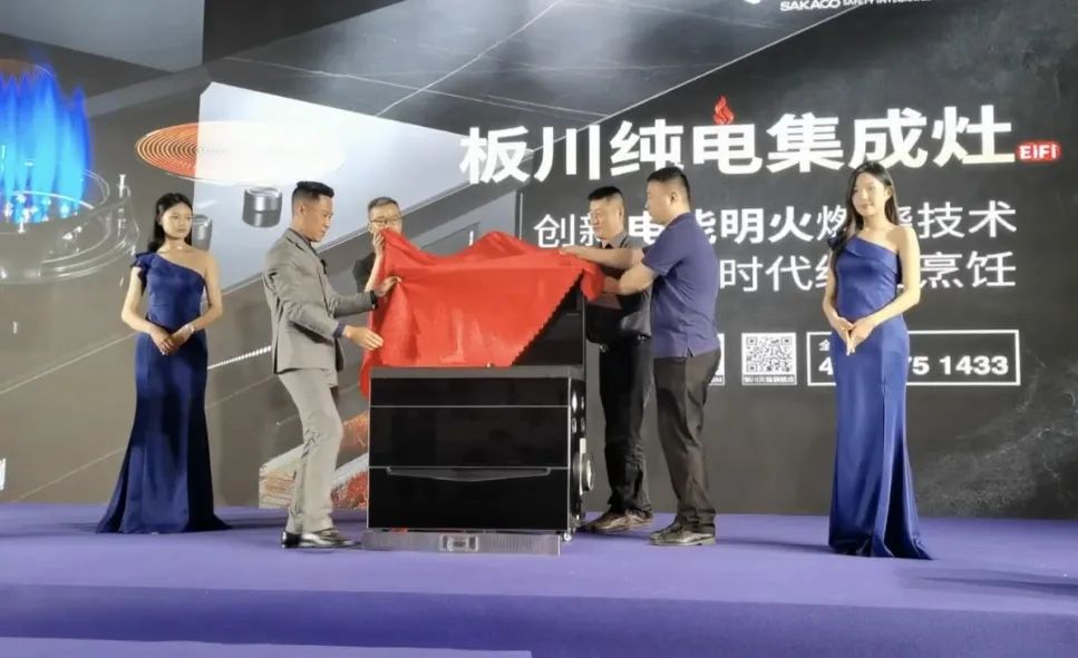板川春季家裝節|廚房煥新正當時，購AI大吸力，搶特斯拉！