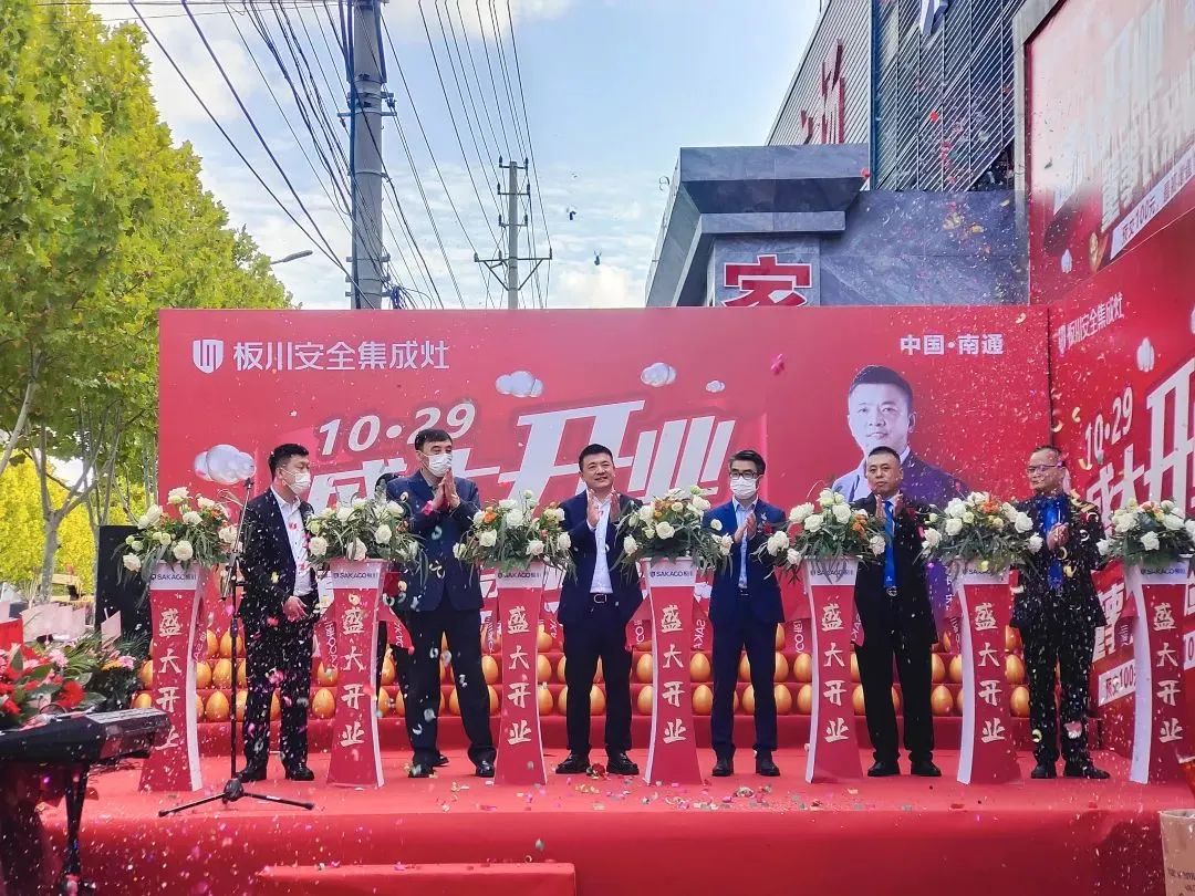 居然之家再訪板川！品牌實力市場共鑒！江蘇市場藍圖未來可期！