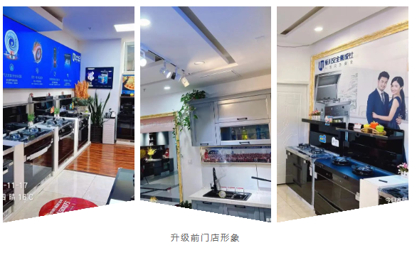 門(mén)店煥新 | 順應(yīng)時(shí)代需求，強(qiáng)化品牌形象——大連金州