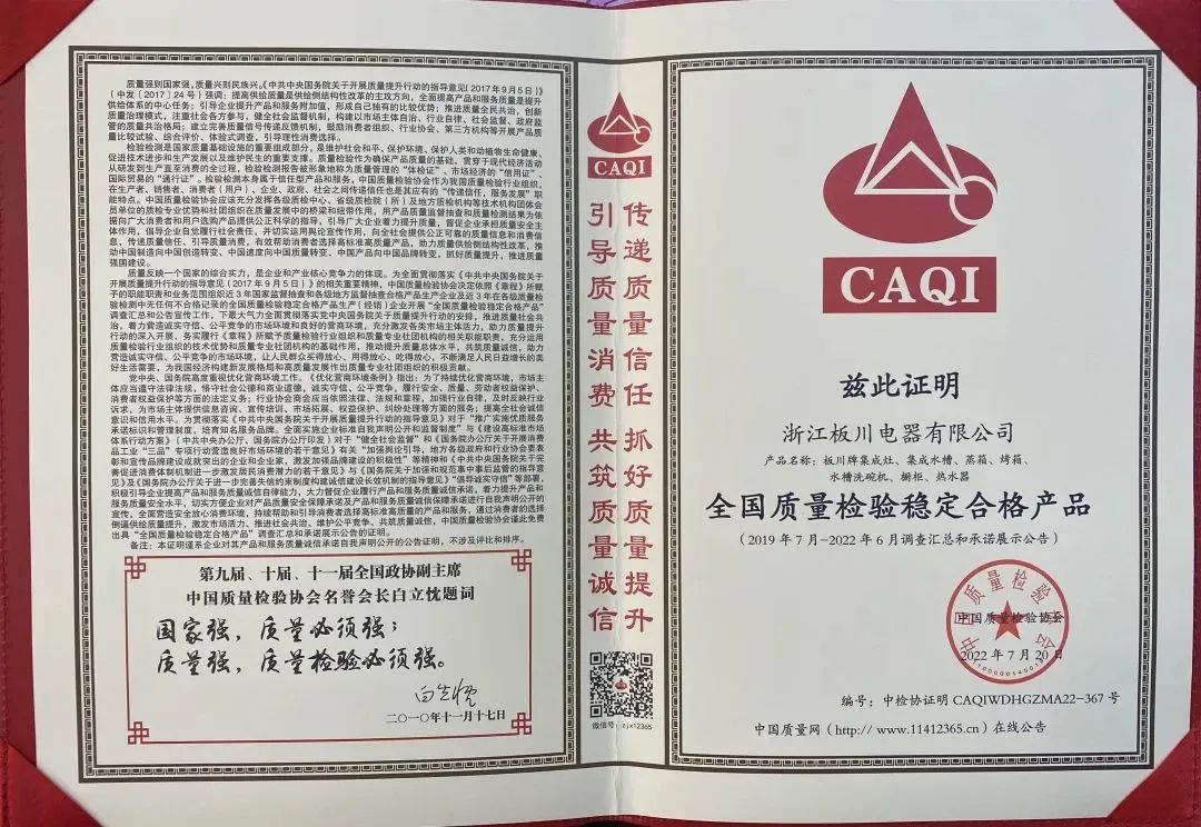 居然之家再訪板川！品牌實力市場共鑒！江蘇市場藍圖未來可期！