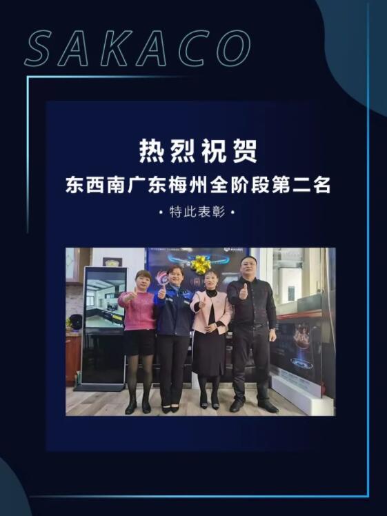 聽他說｜板川集成灶優秀經銷商分享廣東梅州　品牌＋本地化銷售的良好實踐