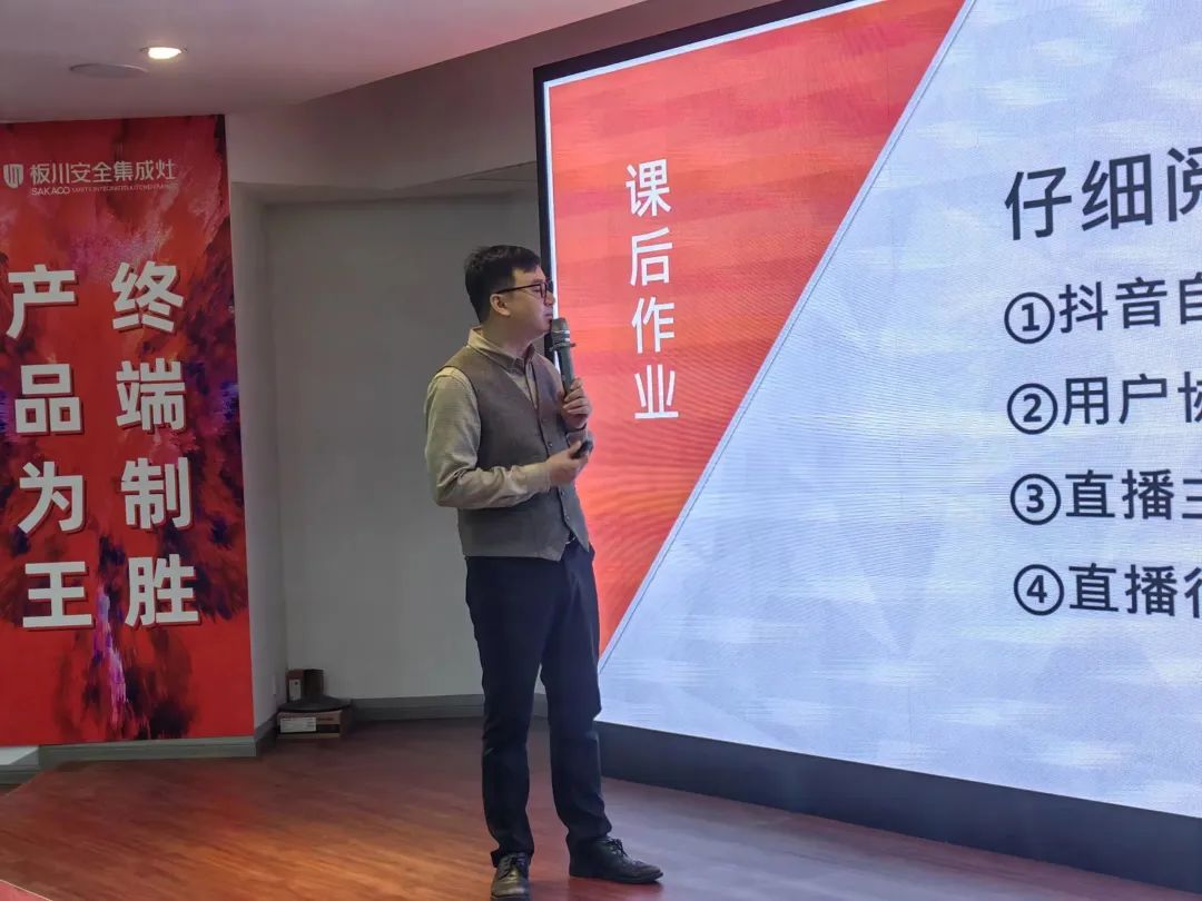 【搶流量 高成交】2023板川戰區營銷會議——南通站圓滿結束！