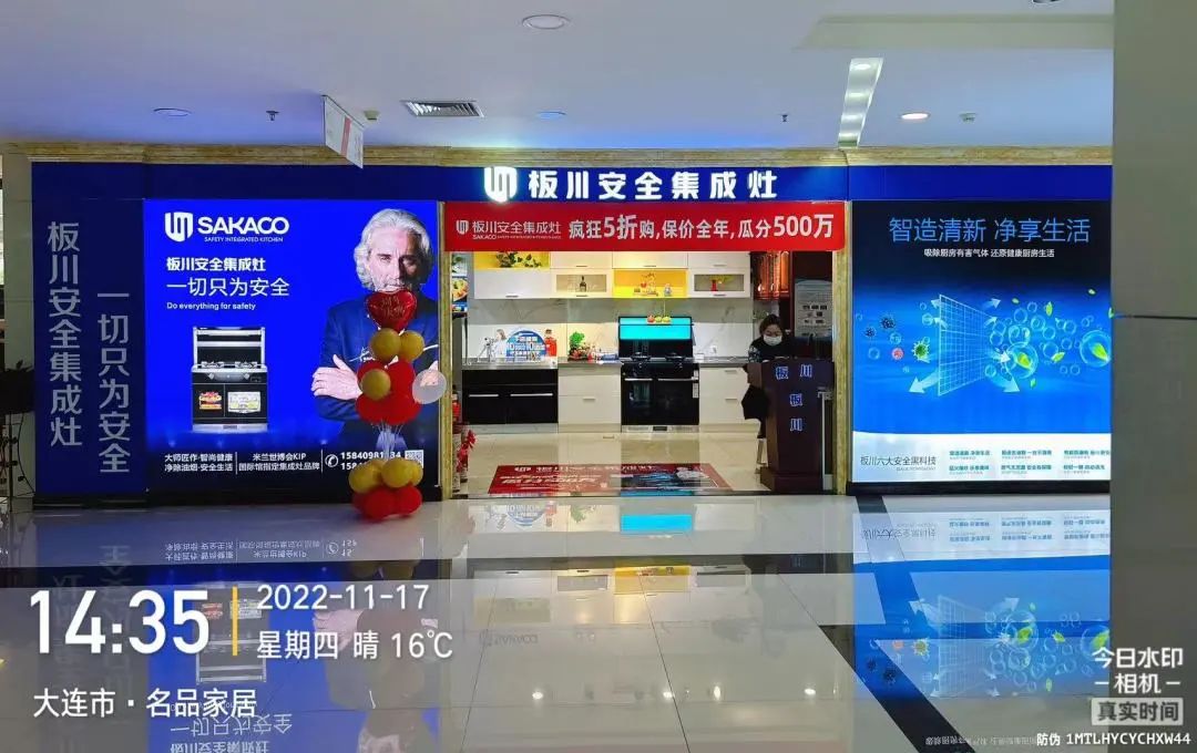 門(mén)店煥新 | 順應(yīng)時(shí)代需求，強(qiáng)化品牌形象——大連金州
