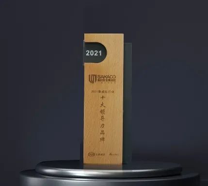 榮耀！板川榮獲2021集成灶行業“十大領導力品牌”“年度匠心產品”兩項大獎