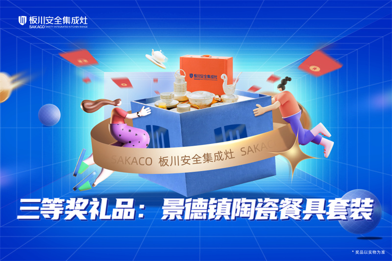 購板川AI大吸力·搶特斯拉丨第一輪抽獎直播盡在5月7日晚7點整~