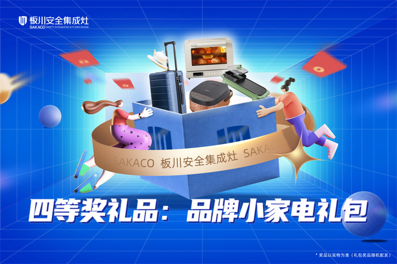 購板川AI大吸力·搶特斯拉丨第一輪抽獎直播盡在5月7日晚7點整~
