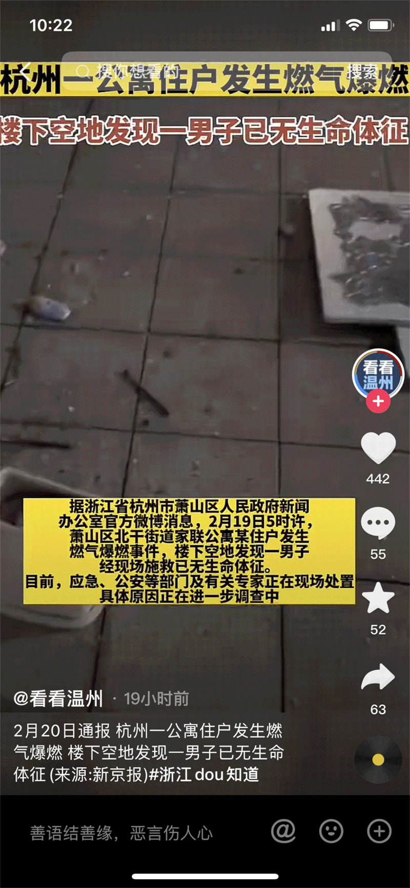又是燃氣泄漏！跳窗逃生不能是火災唯一的解法！