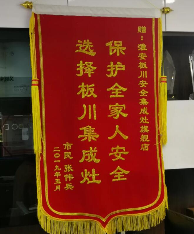 傾聽！發現！板川董事長親臨一線！