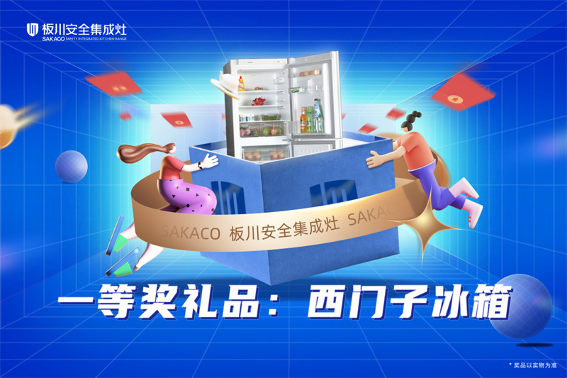 購板川AI大吸力·搶特斯拉丨第一輪抽獎直播盡在5月7日晚7點整~
