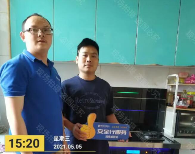 服務為贏，板川《安全行服務》——湖南站