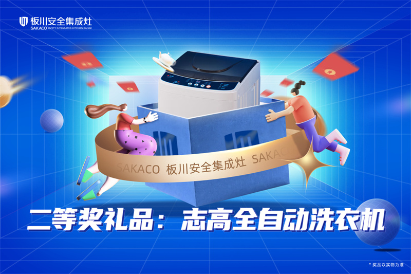 購板川AI大吸力·搶特斯拉丨第一輪抽獎直播盡在5月7日晚7點整~