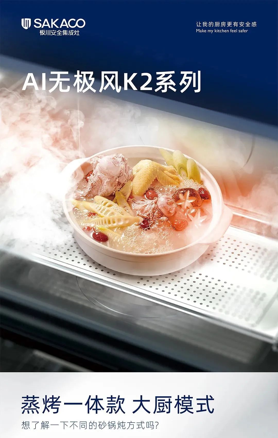 學會這個，立馬請假回家開小灶貼秋膘……
