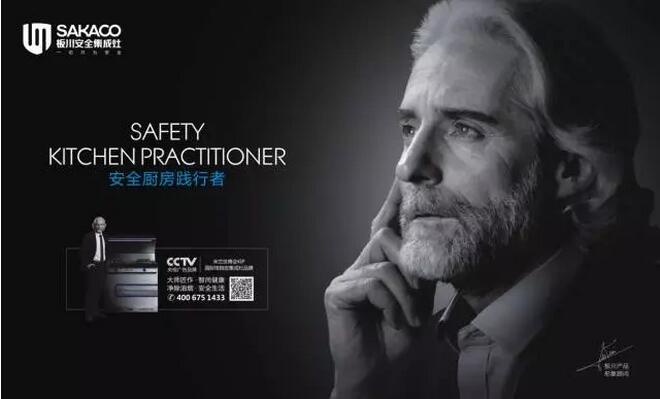 重磅！板川電器入選CCTV-6《品牌力量》欄目，向世界展示中國品牌力量！