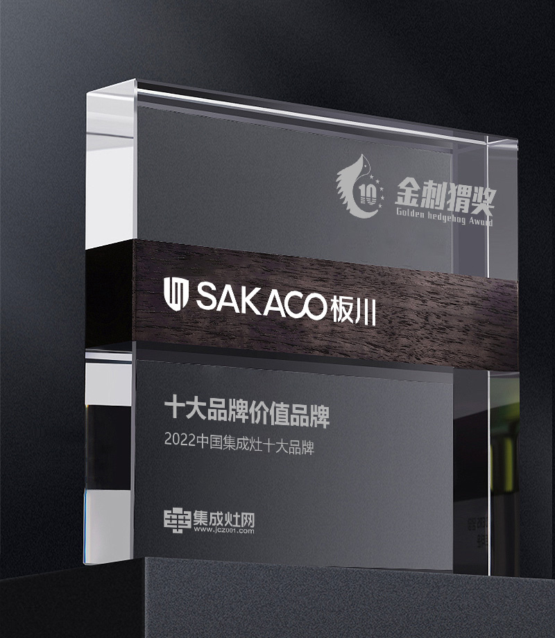 居然之家再訪板川！品牌實力市場共鑒！江蘇市場藍圖未來可期！